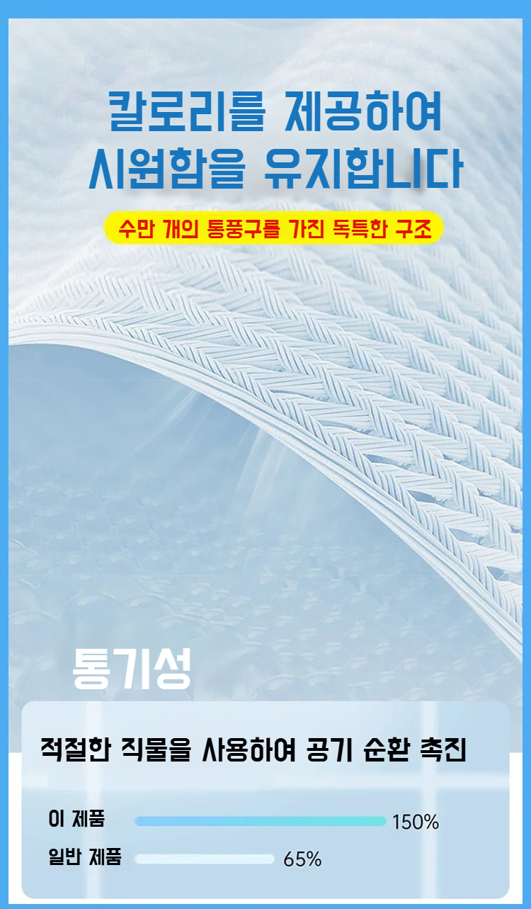 여름방석 돗자리 쿨링 쿠션 사용 예시