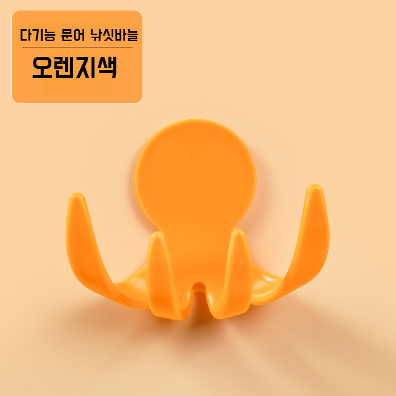 주방 가정용 비스코스 다용도 걸이 문어 강점성 펀치 프리 벽걸이 플러그 고정기 욕실 전용 걸이