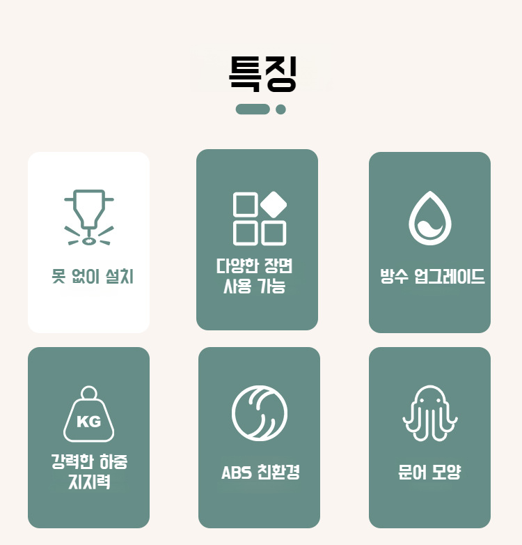 비스코스 강력 접착 걸이로 플러그 정리