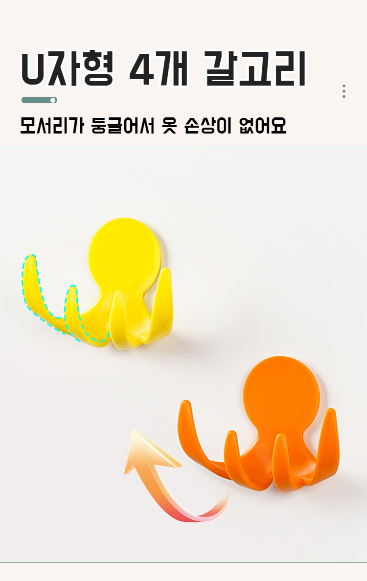 다양한 소형 소품 정리용 벽걸이