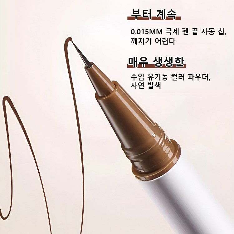 겔라의 와일드 브로우 듀얼 스컬프팅 젤 브로우 펜슬