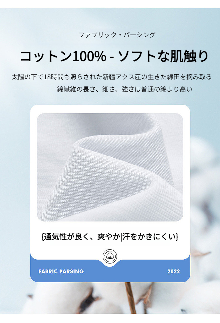 ヘビーウェイト素材の無地Tシャツディテール
