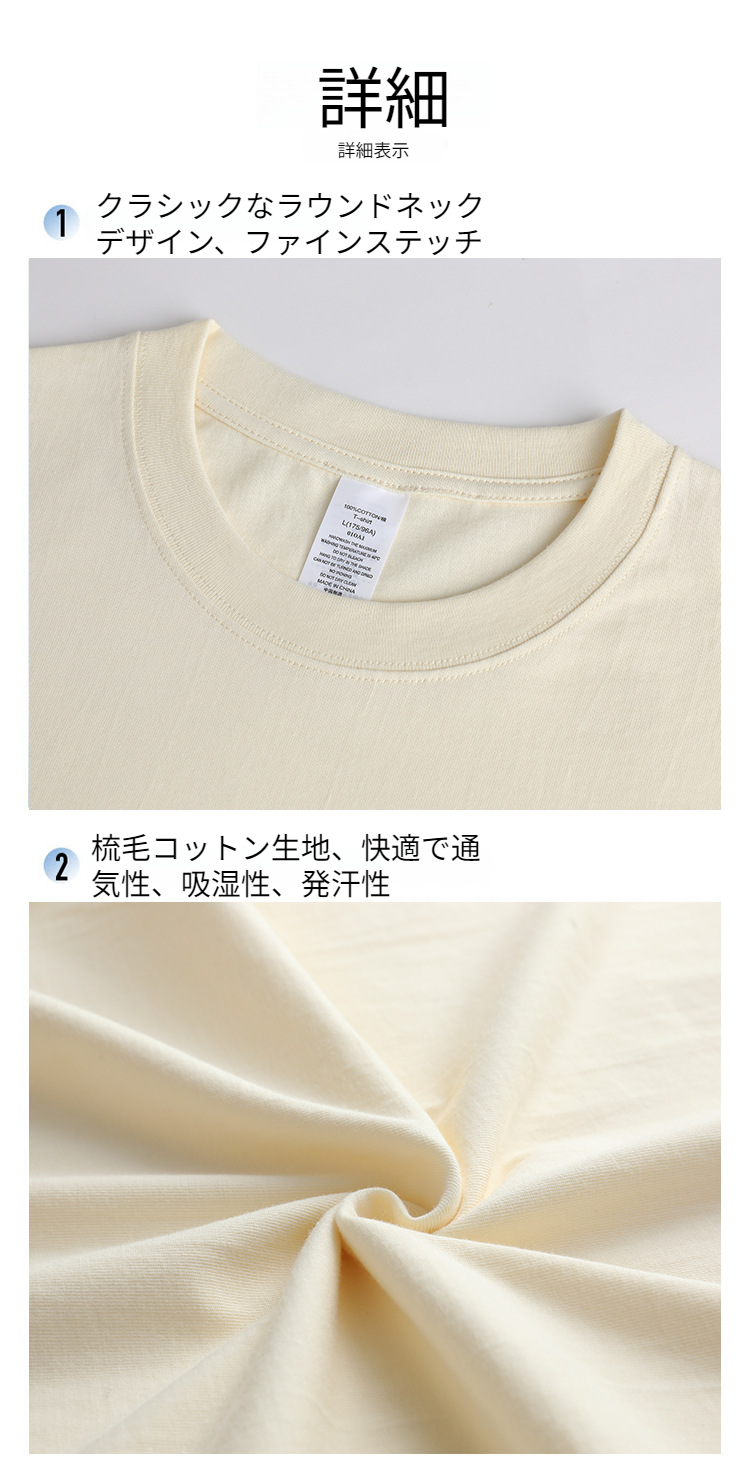 レディースモデルによる無地ルーズTシャツ着用画像