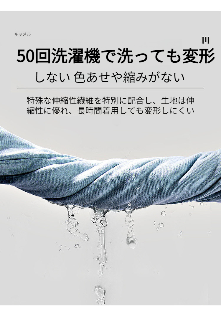 ゆったりシルエットのカジュアルTシャツ着用例