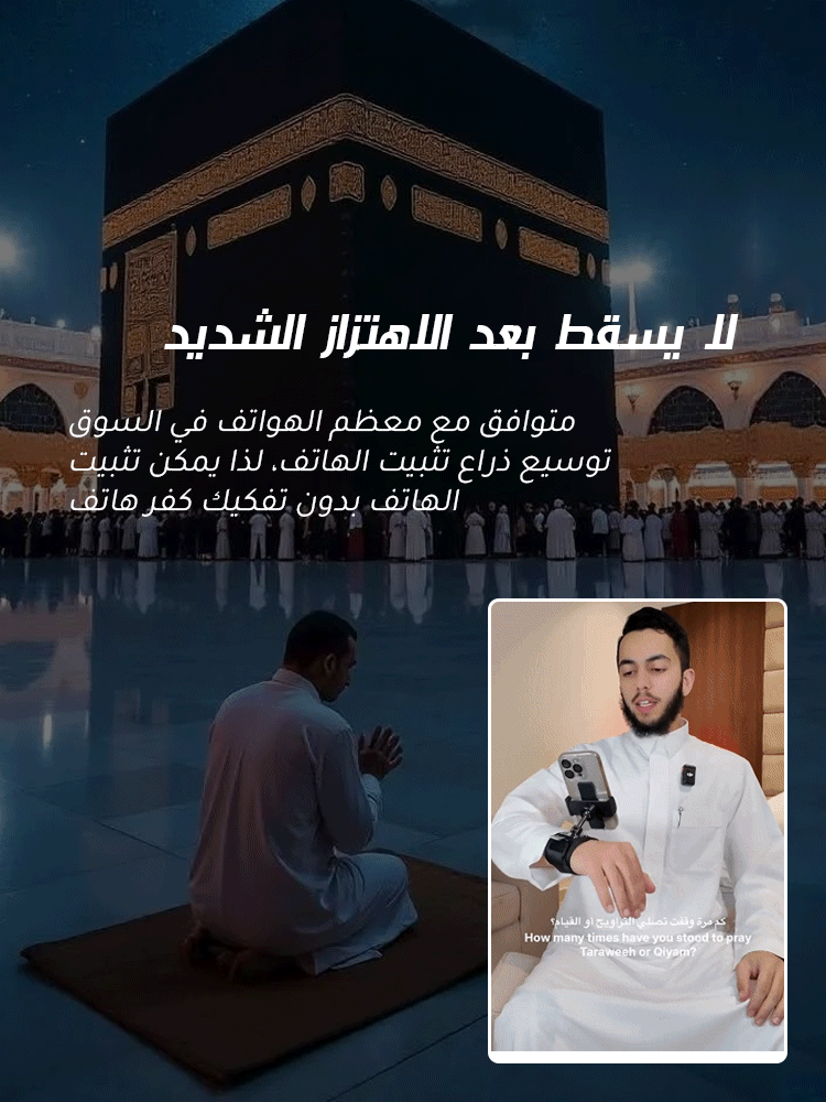 【مناسب لتثبيت على الذراع والمعصم】حامل هاتف محمول 