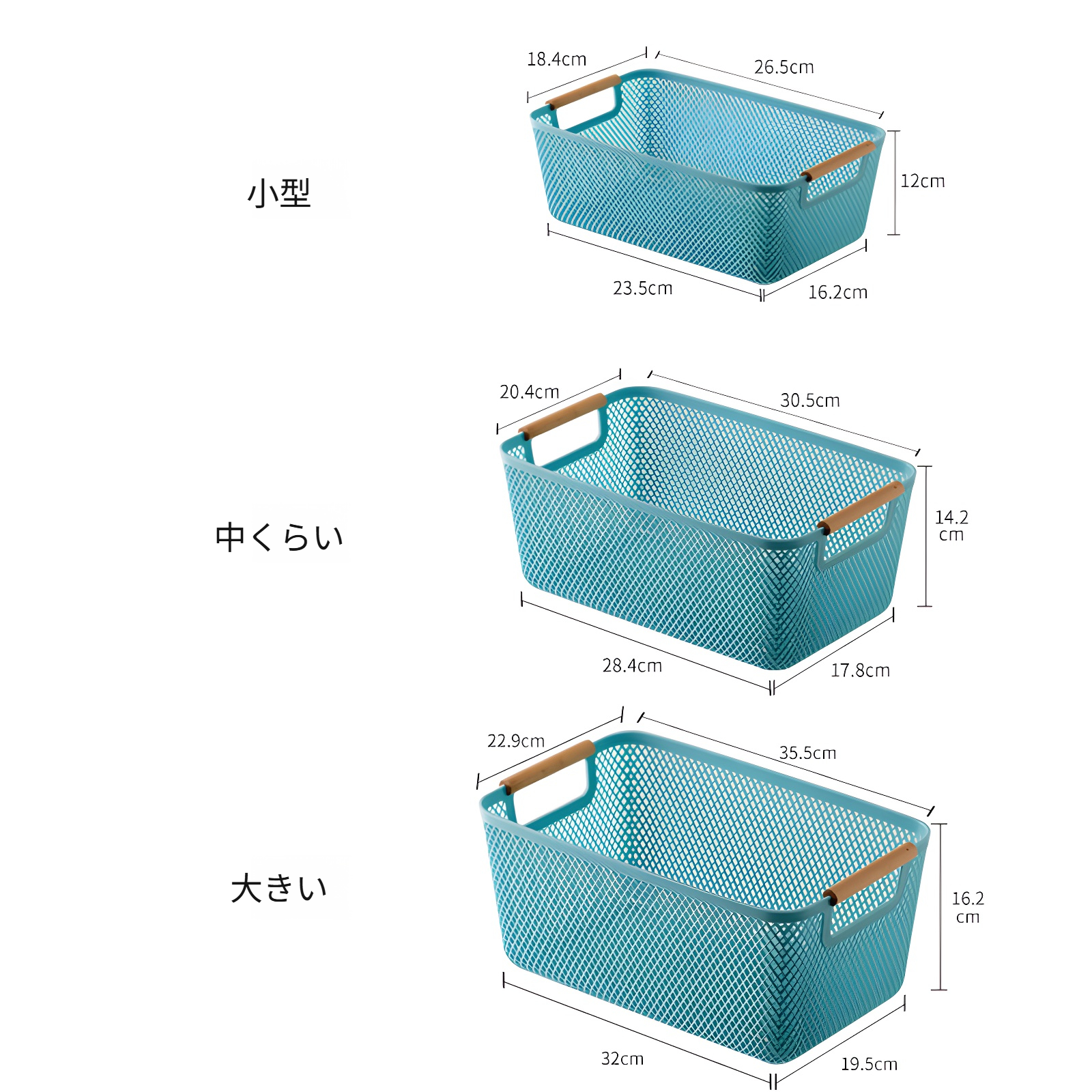 多機能中空収納バスケット雑貨プラスチック収納バスケットバスルームベッドサイド卓上キッチン収納バスケット3点セット