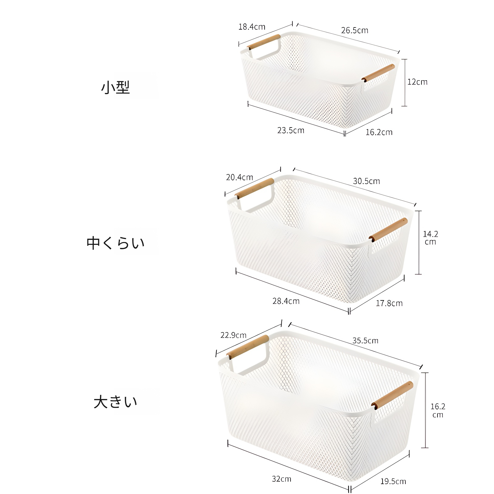 取り出しやすいハンドル付き収納バスケット
