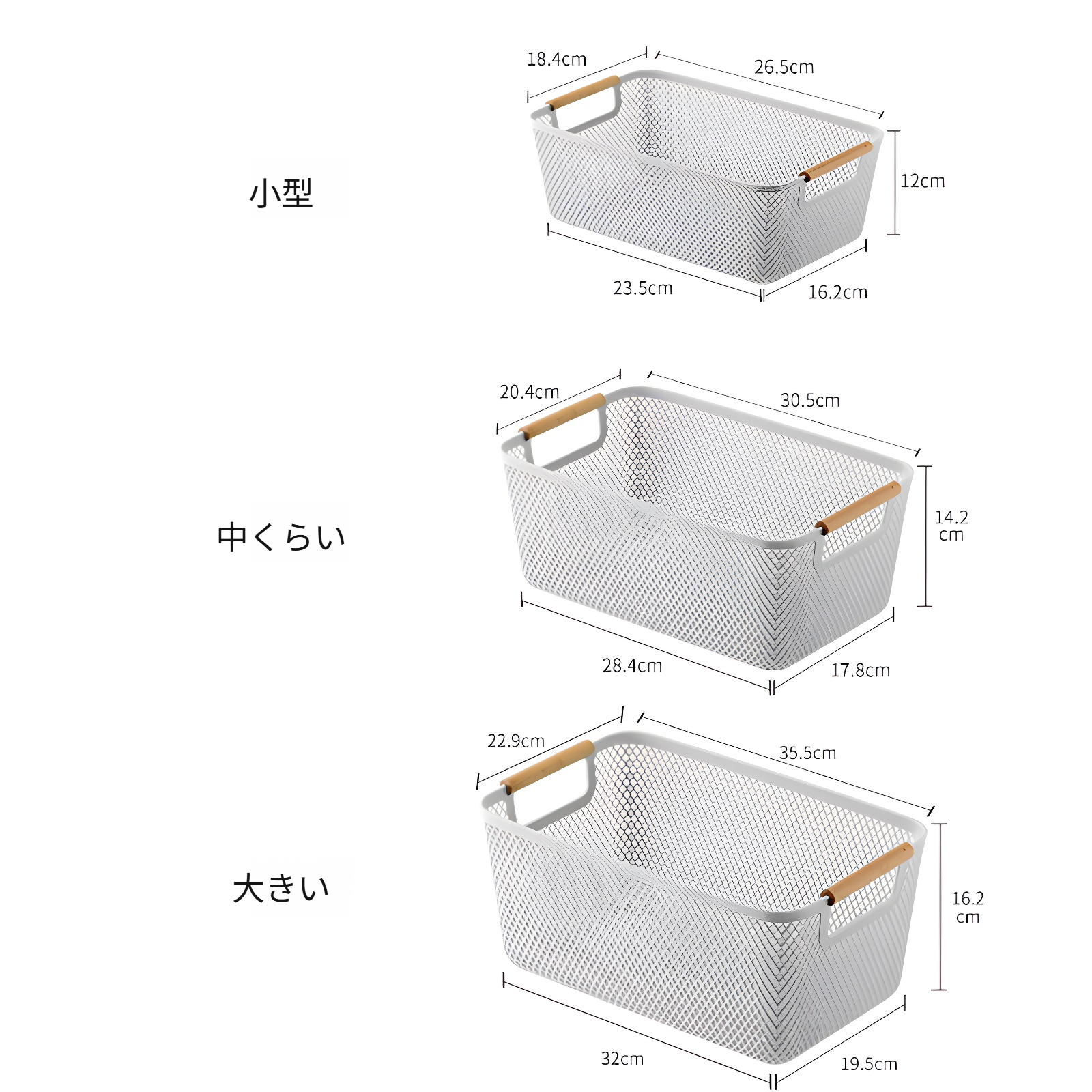省スペースで使える中空プラスチックバスケット