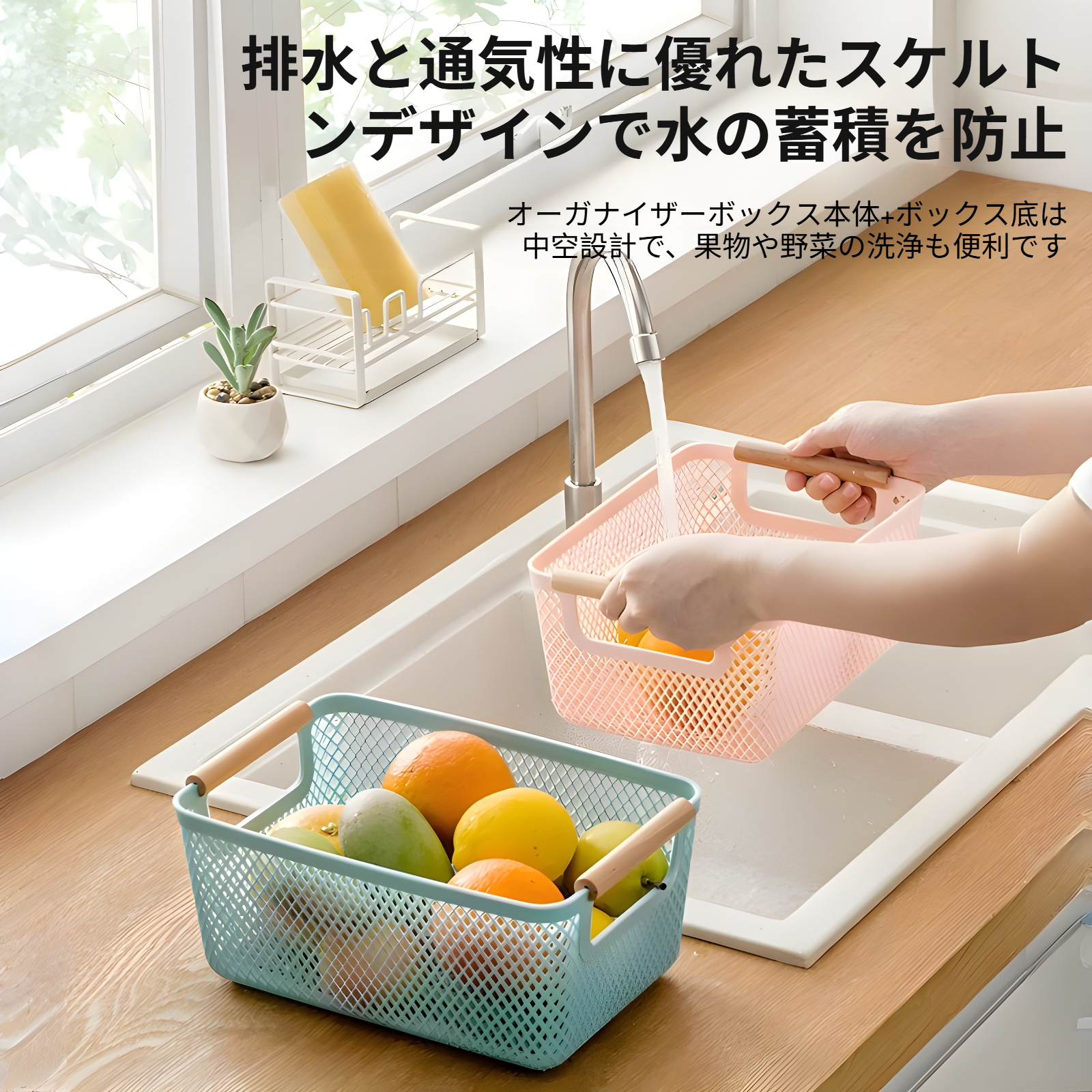 バスルーム用収納バスケット活用例