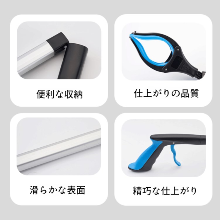 折りたたみ式ゴミクランプ アルミ合金ポール 衛生クランプ 衛生ゴミクランプ 清掃 ピックアップ ロングハンドル ピッカー