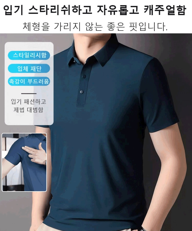 여름 신상 남자 폴로 티쳐츠