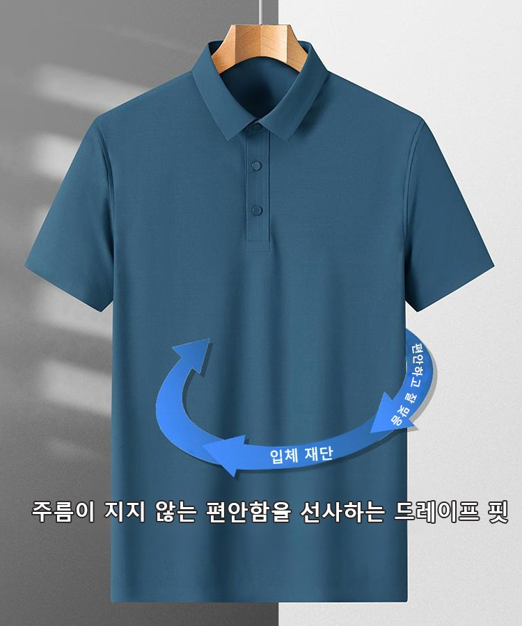 여름 신상 남자 폴로 티쳐츠