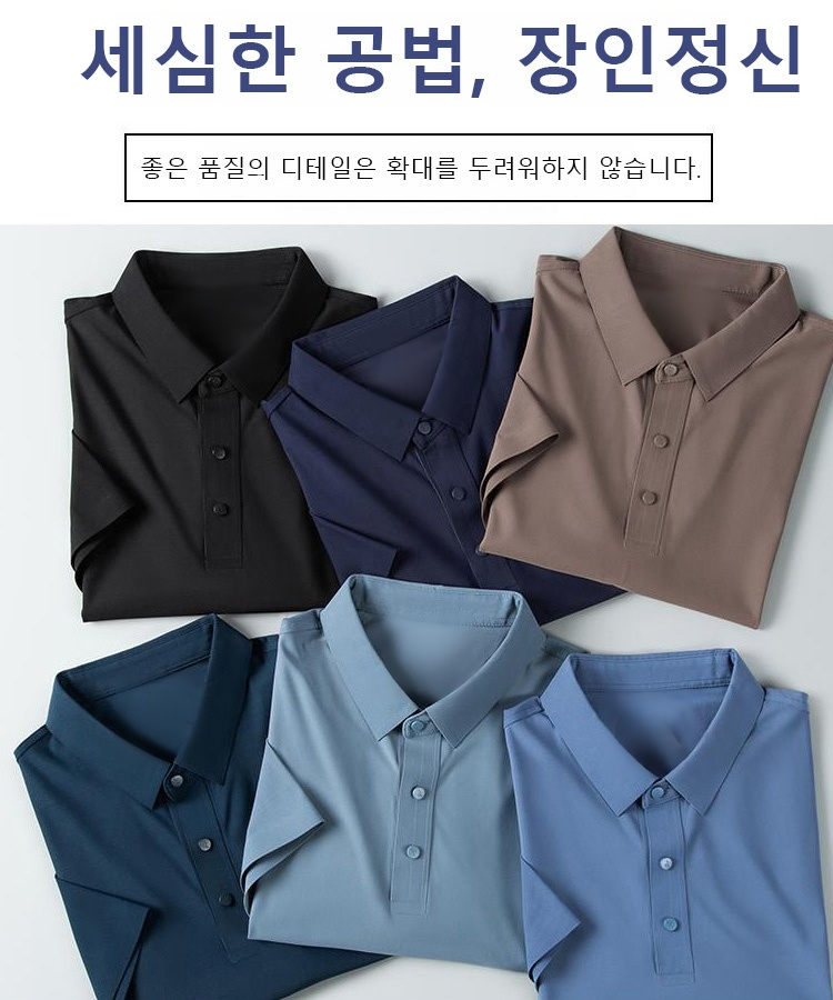 여름 신상 남자 폴로 티쳐츠