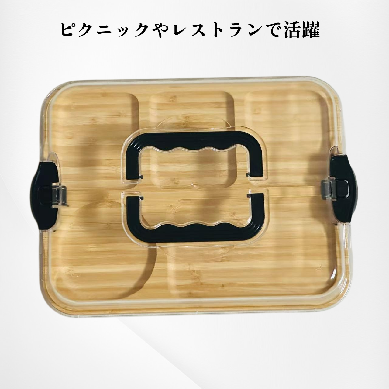 木製多機能チーズボード 竹製仕切りトレイ ピクニックレストラン用フルーツプレート