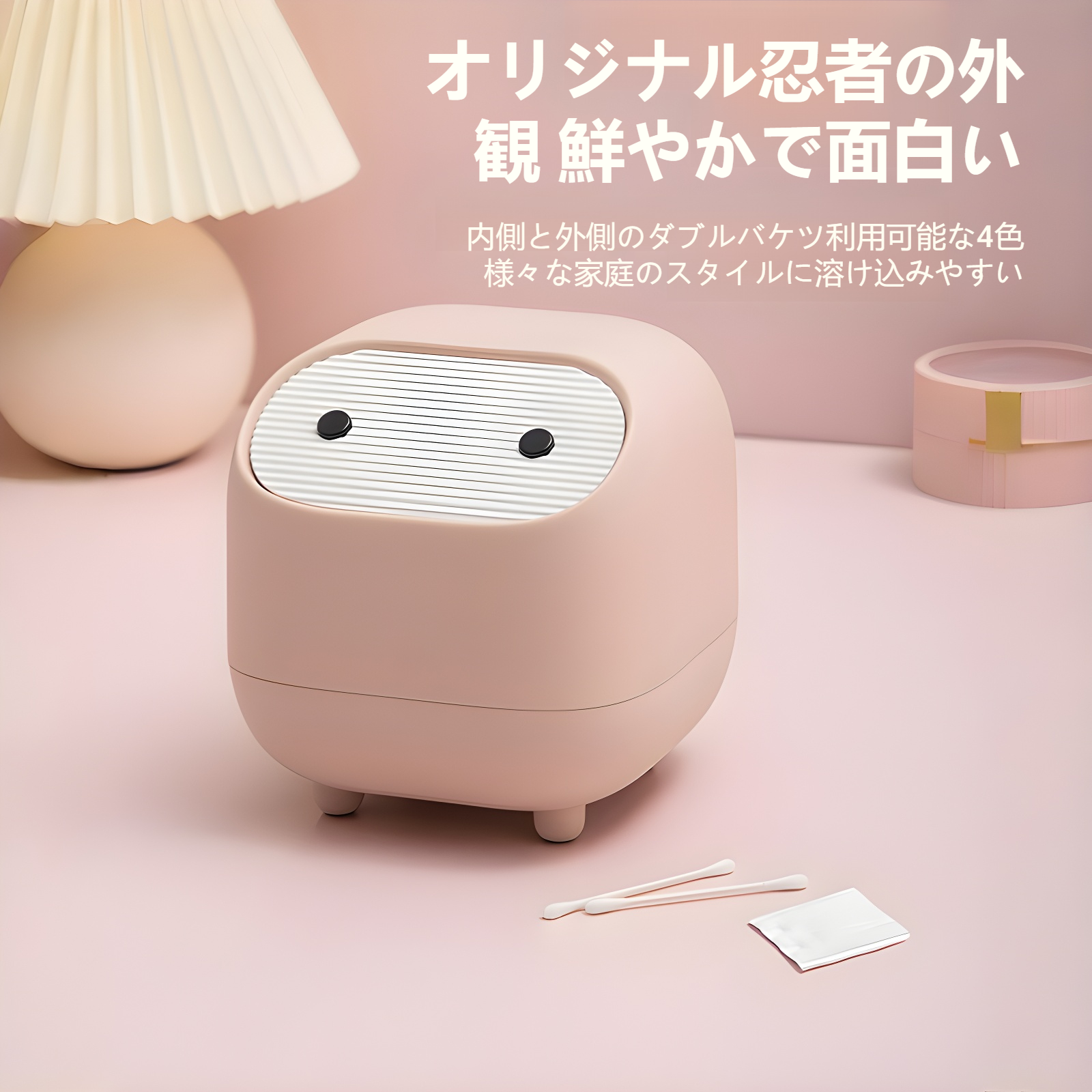 デスクトップゴミ箱 オフィス用 蓋付き プッシュ式 ミニ収納ボックス