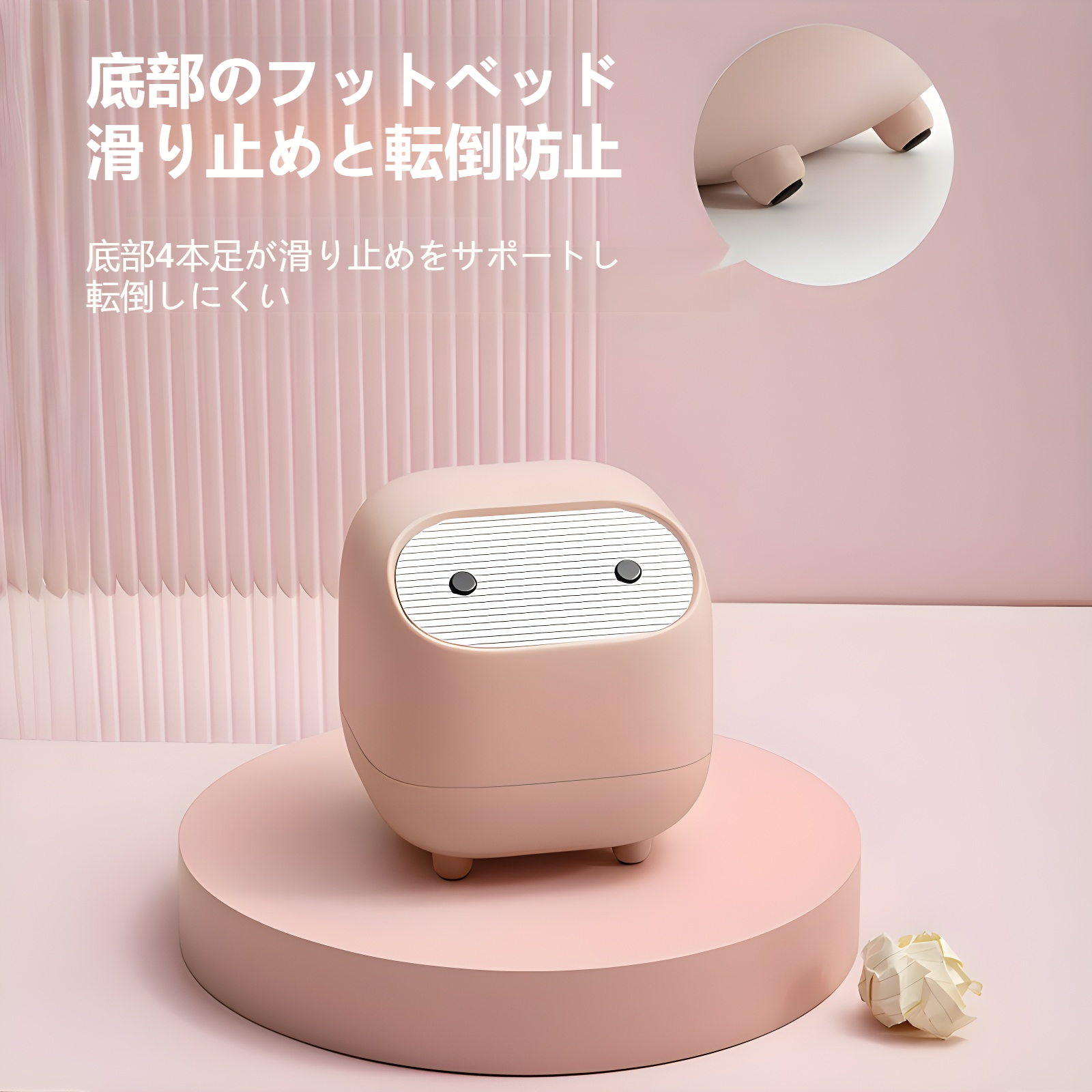 デスクトップゴミ箱 オフィス用 蓋付き プッシュ式 ミニ収納ボックス