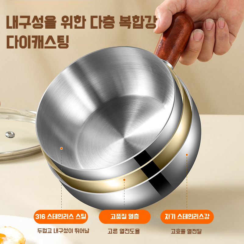 호두나무 무코팅 두꺼운 작은 우유냄비 1인용 아침냄비 통통 작은 프라이팬 라면냄비