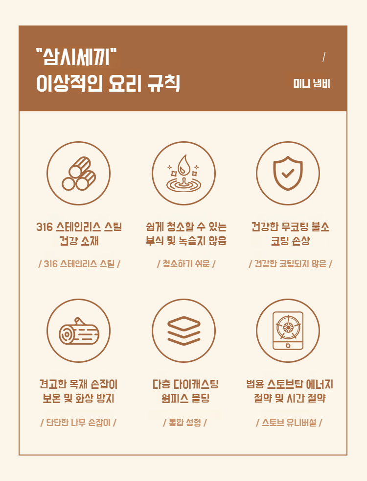 1인용 아침냄비로 활용 가능한 두꺼운 미니 냄비