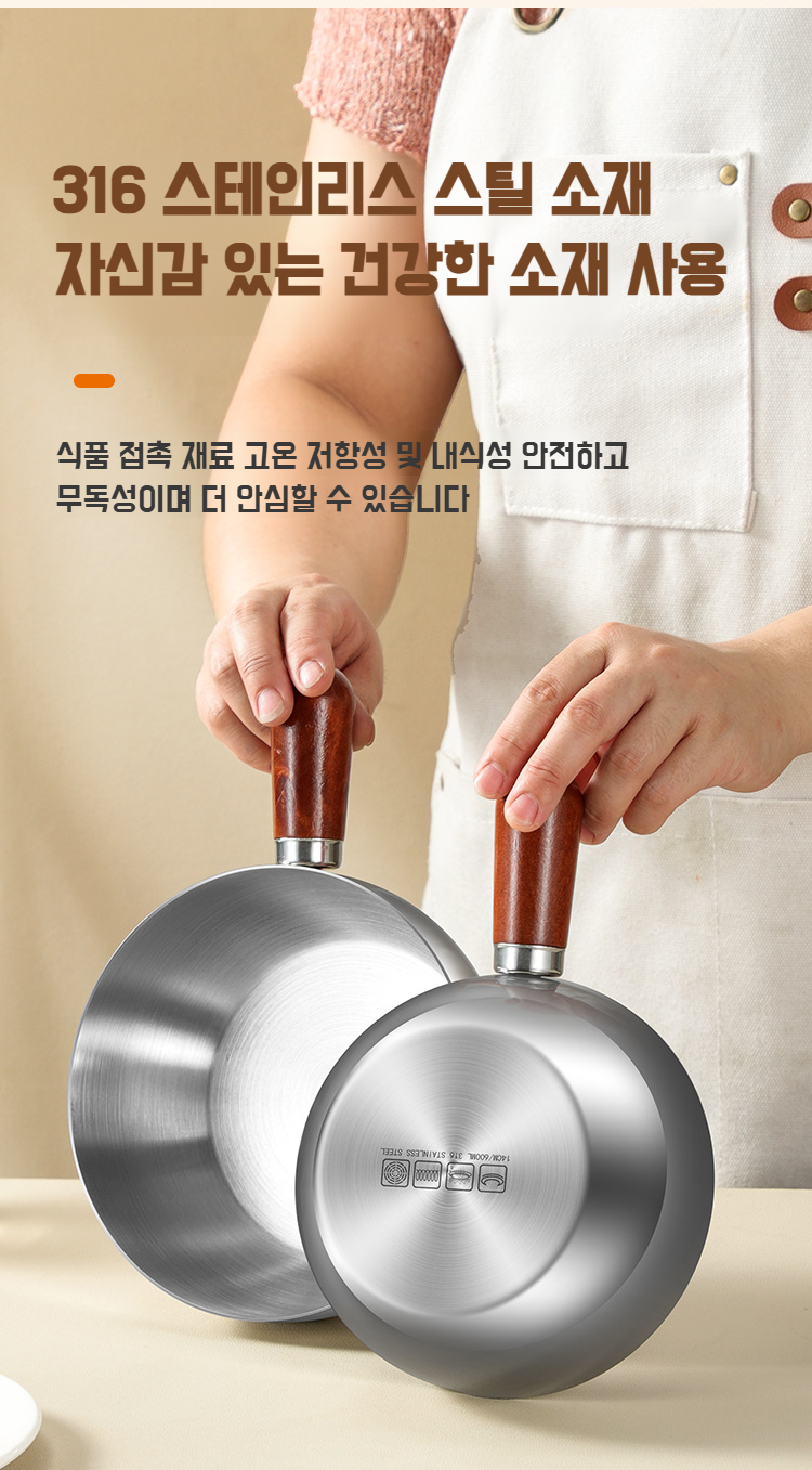 통통하고 귀여운 작은 프라이팬 스타일 라면냄비