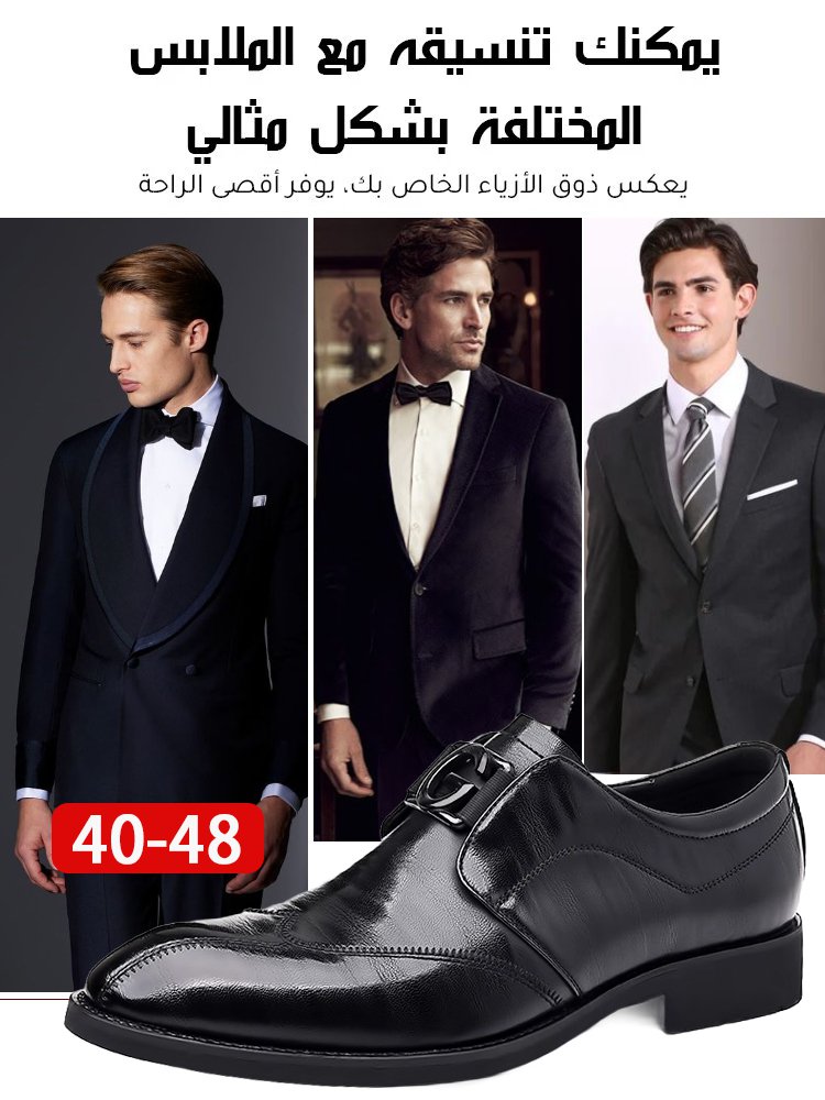 حذاء جلدي كاجوال تجاري بحرفة الصبغ اليدوي للرجال 