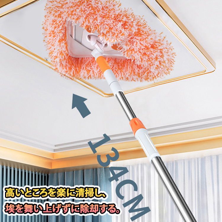 多機能水切り機能付きモップ