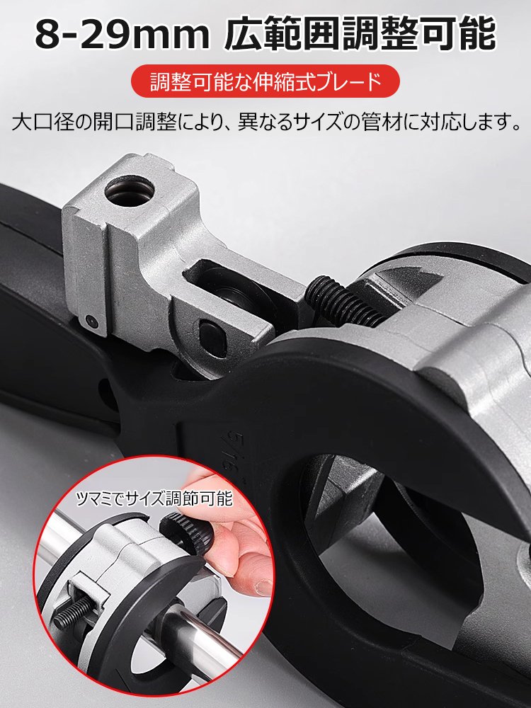 【狭いスペースでも使用可能】ラチェットパイプカッター、13Aおよび16Aのステンレス管、銅管、PVC管に適用可能