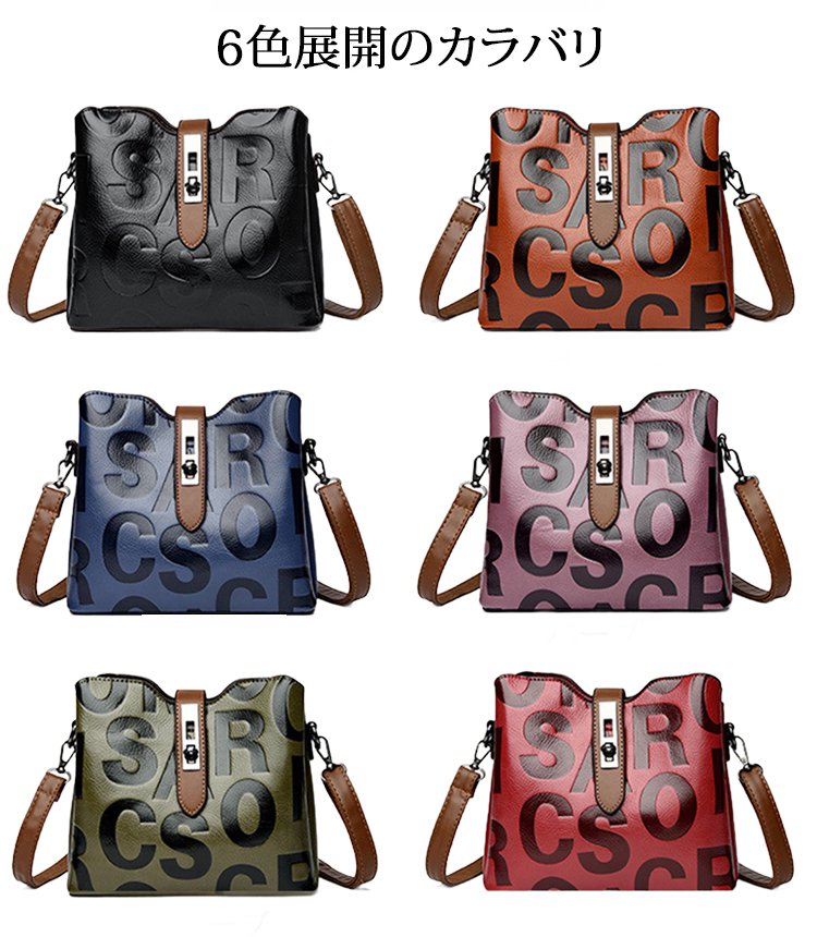 立体エンボスロゴ・ショルダーバッグ