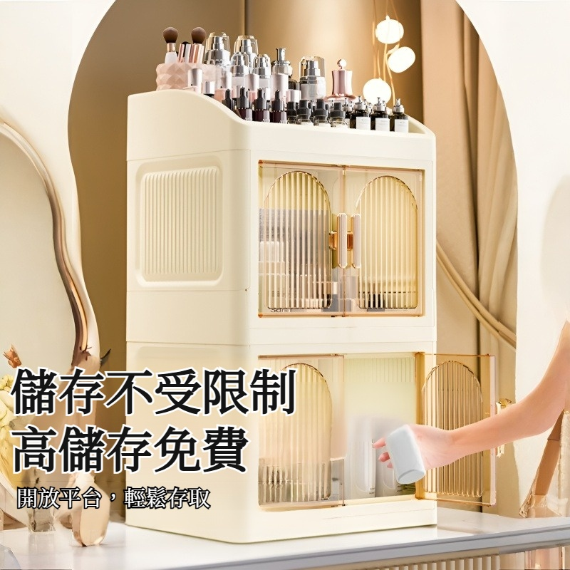 桌面折疊收納盒防塵置物架家用雙開門可疊加塑膠口紅首飾儲物櫃