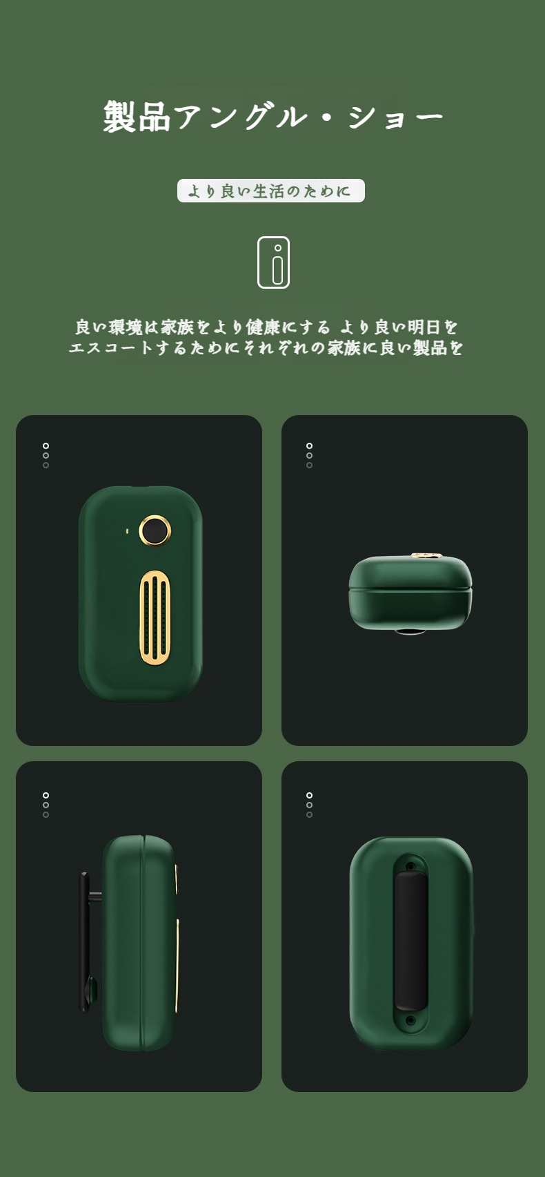 高性能オゾン滅菌機能の説明イラスト