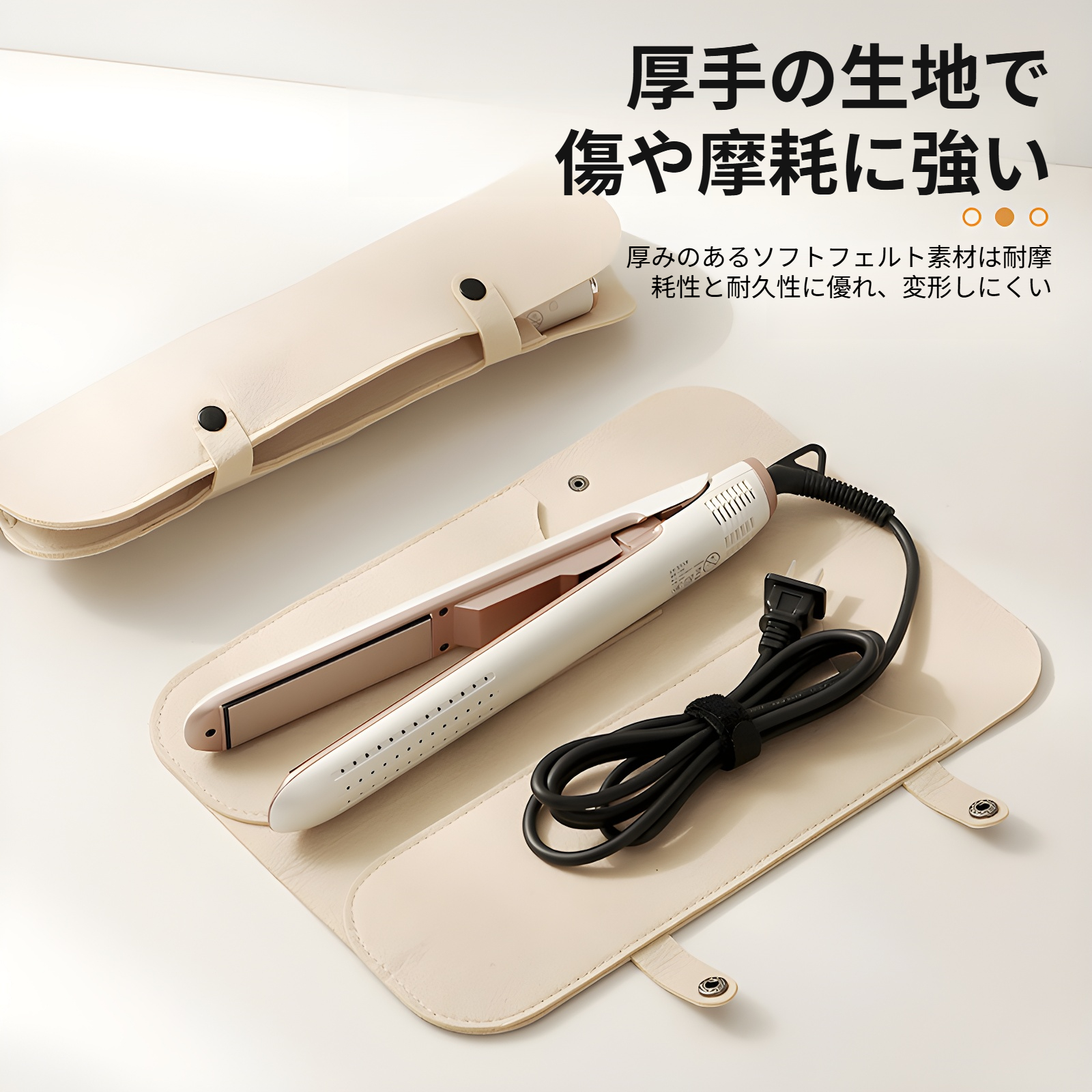 カーリングアイロン断熱パッド、やけど防止収納バッグ、旅行用ポータブルスプリント保護カバー、多機能防塵収納