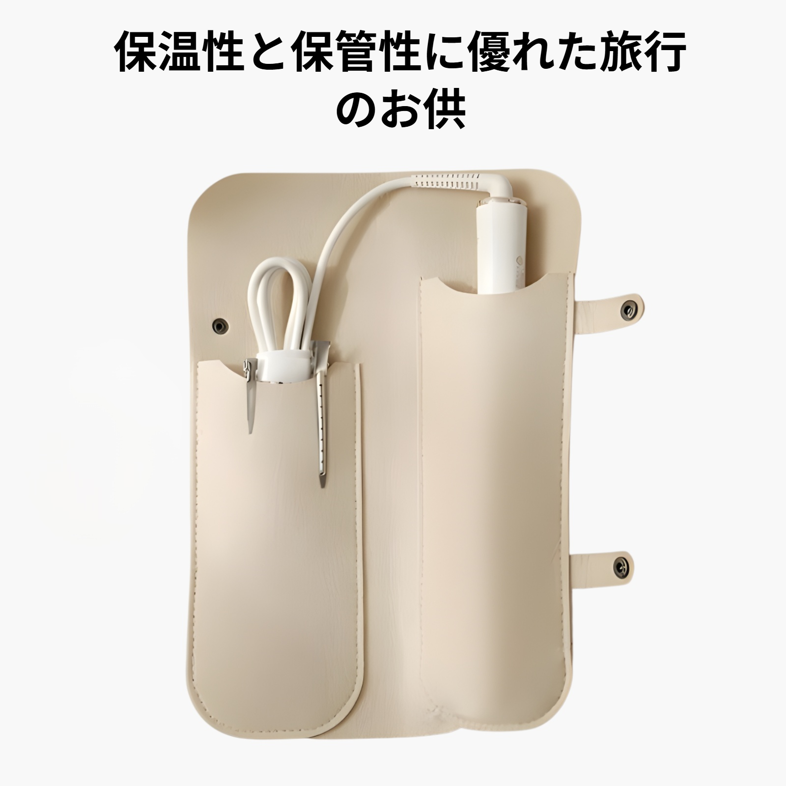 多機能防塵収納