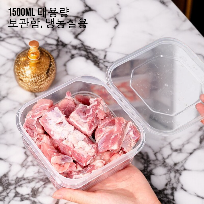 1500ML 대용량 음식 수납 신선함 용기