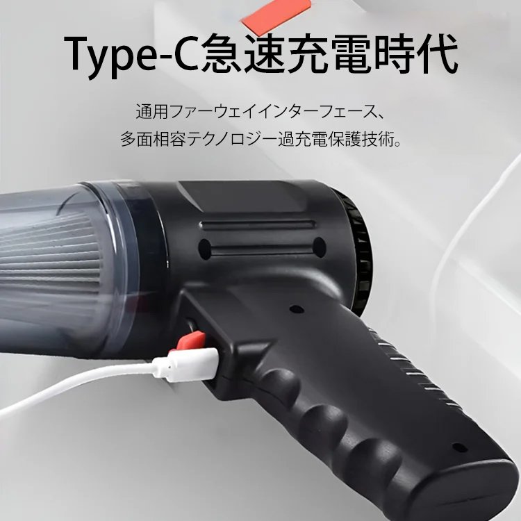 乾湿両用車載充電式ミニ掃除機