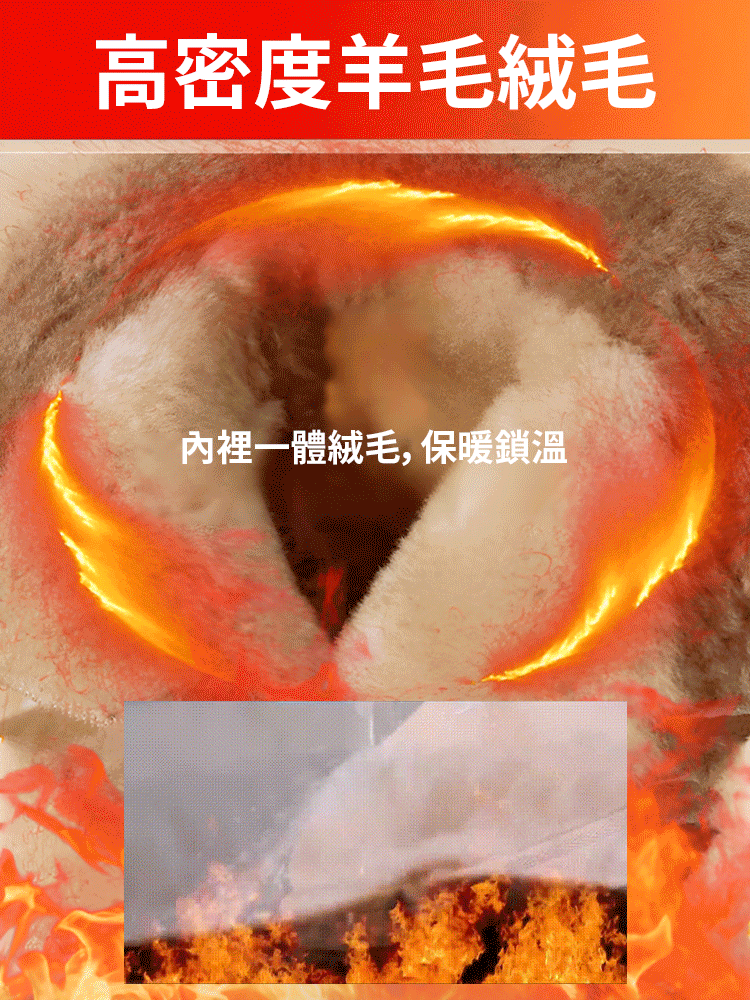 厚底一腳蹬休閒棉靴