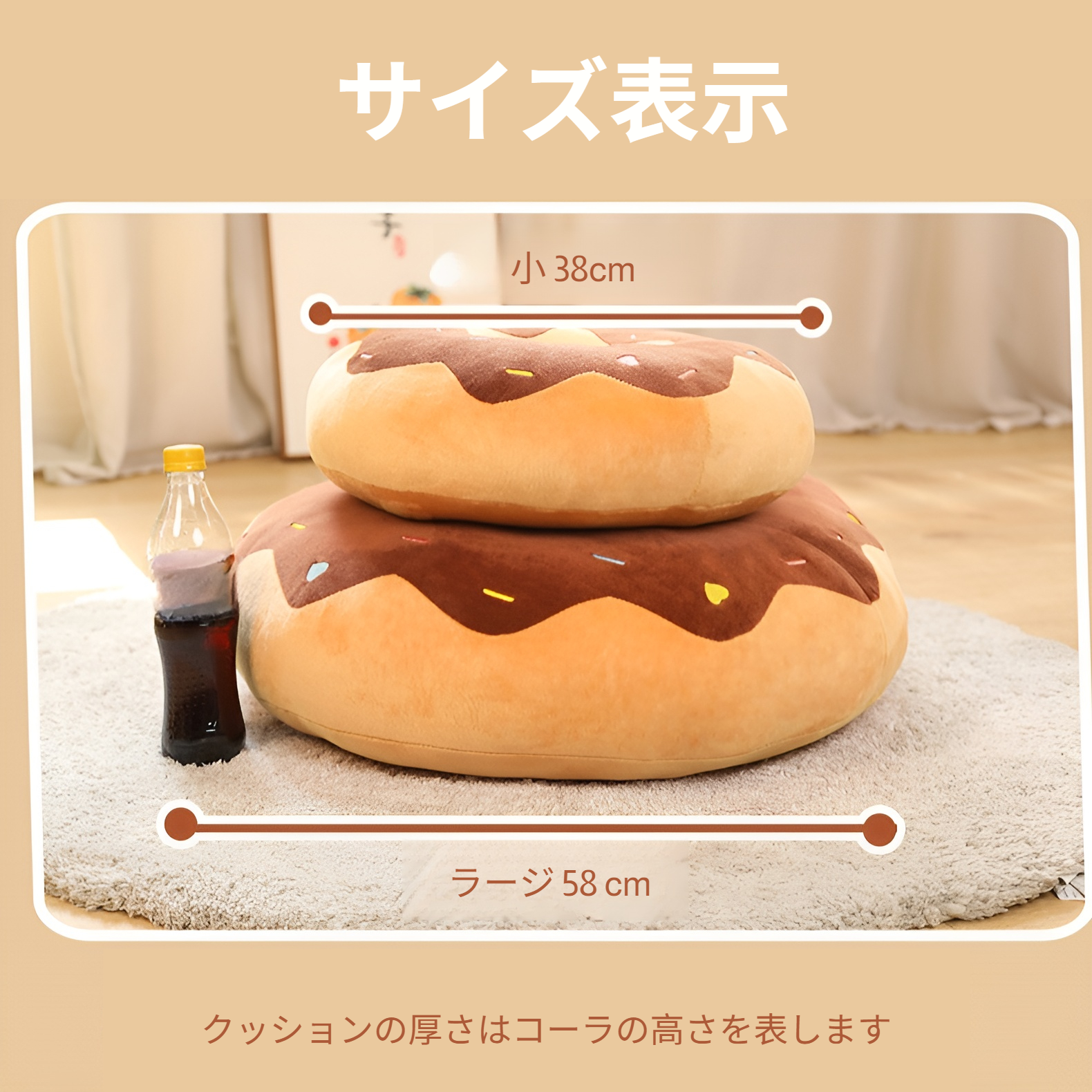 座布団 クッション 大きめ 手厚い ドーナツ型 直径38/58cm選択可 かわいい 低反発円座クッション リビング インテリア 抱き枕 部屋飾り