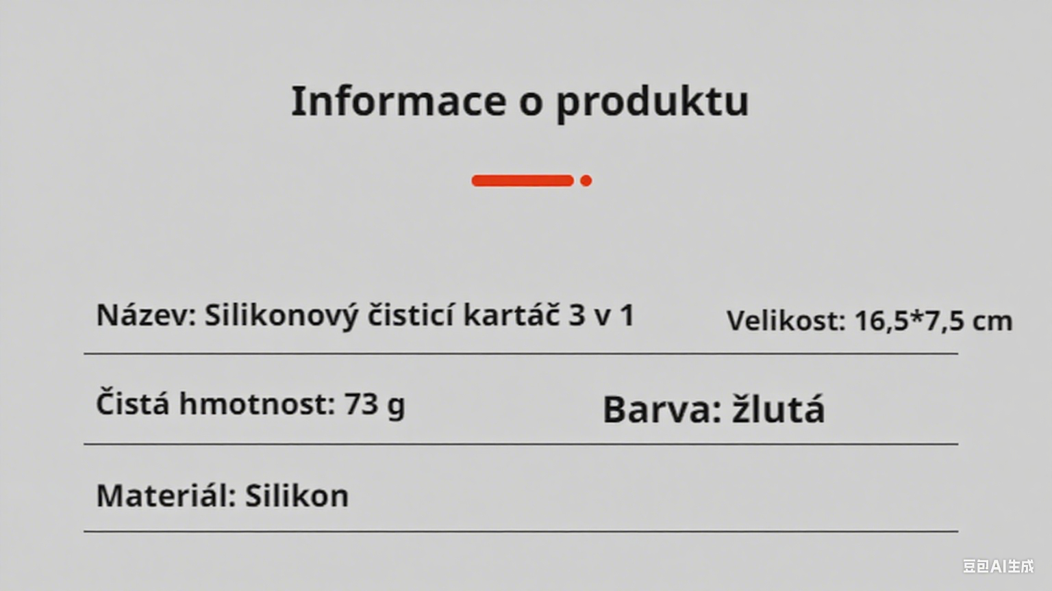 背景颜色更换 (1).png