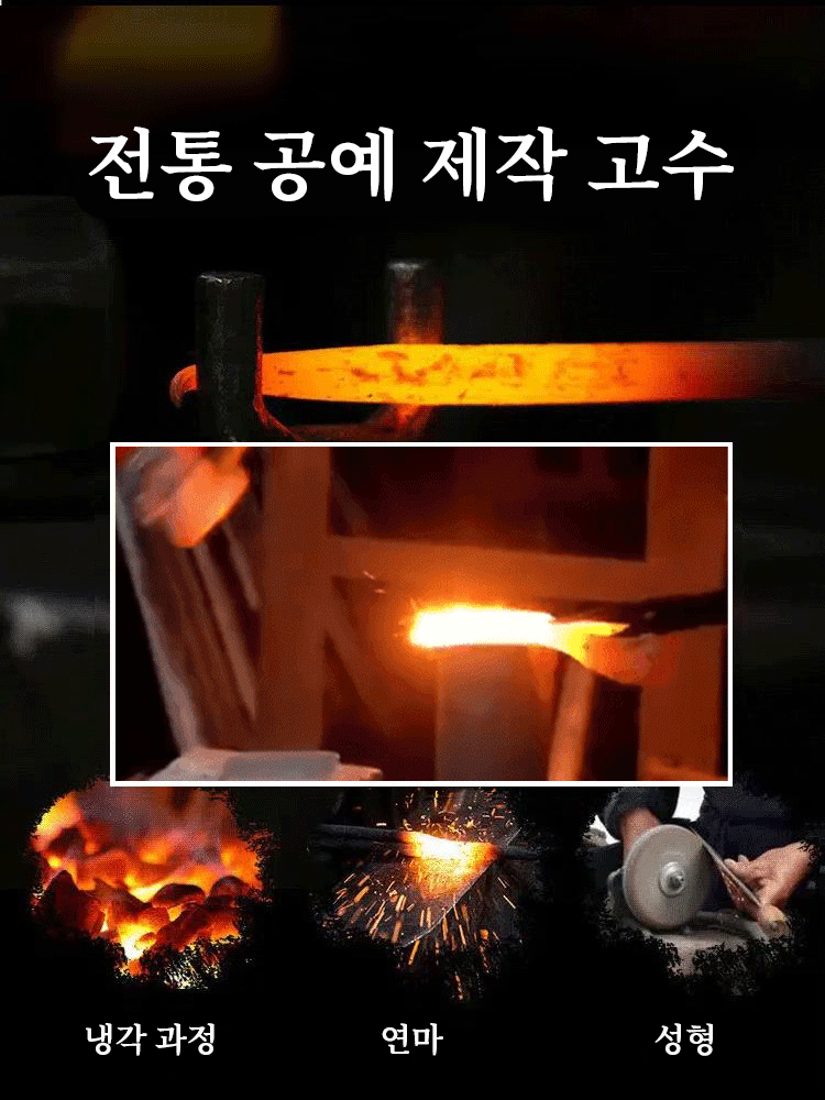 두꺼운 주방 가위