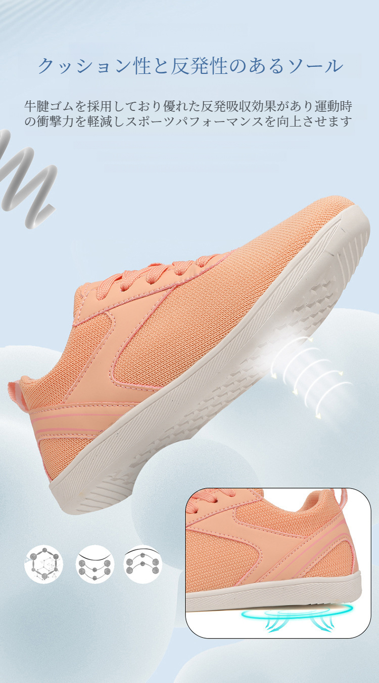 快適なソフトソールアウトドアシューズ