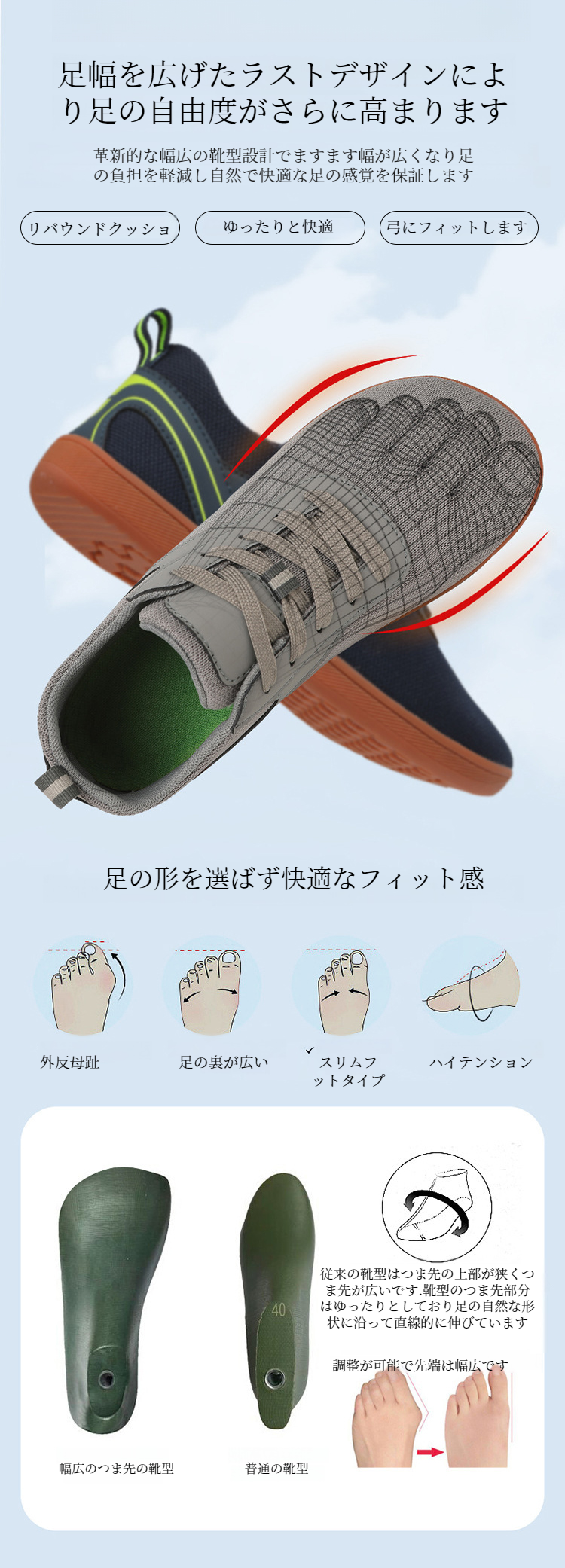 スタイリッシュなフライニットアッパーシューズ