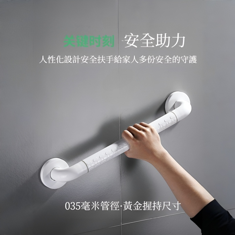 老人防摔安全扶手浴室衛浴把手殘障無障礙不鏽鋼扶手