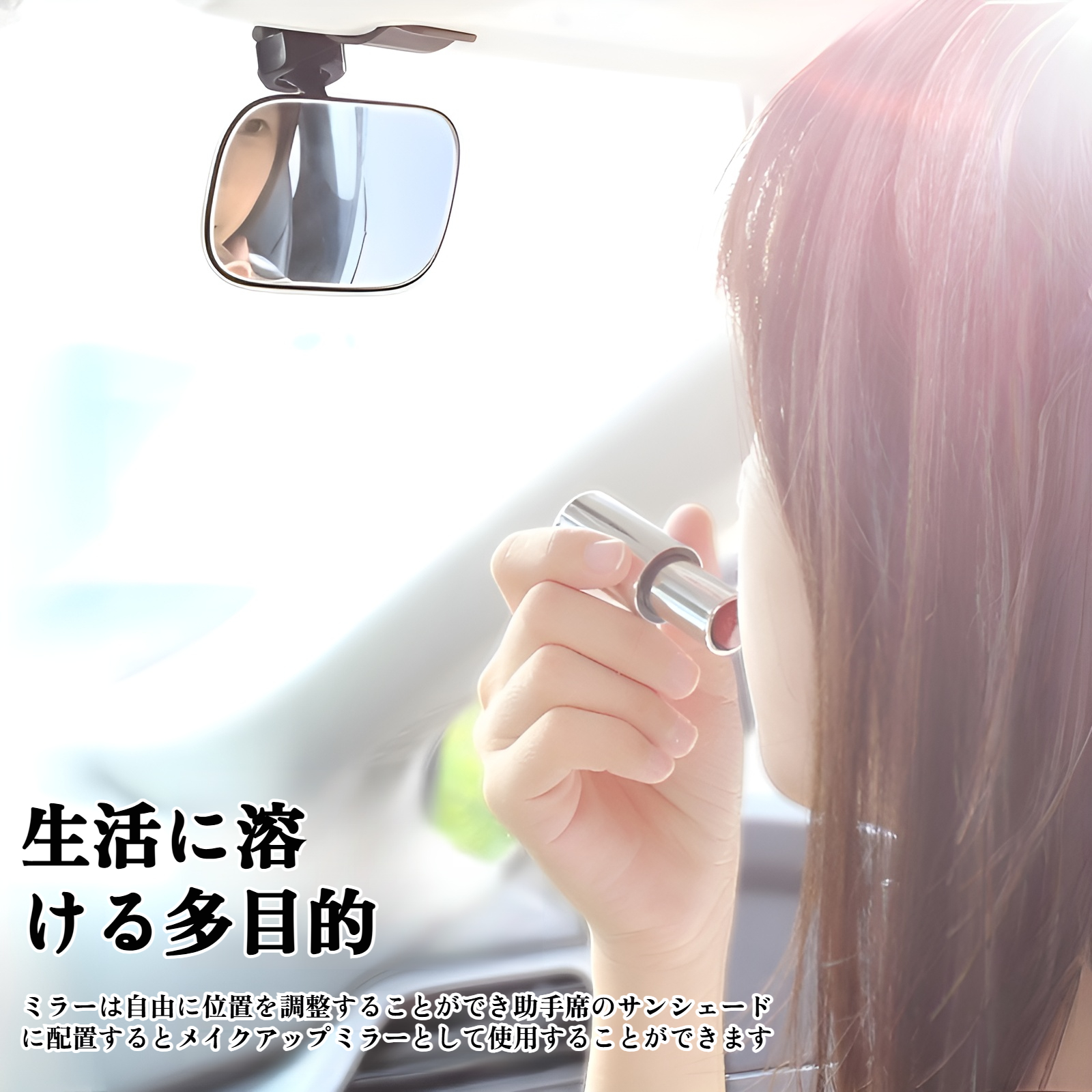 取り付け簡単 360度自由調節ベビーミラー