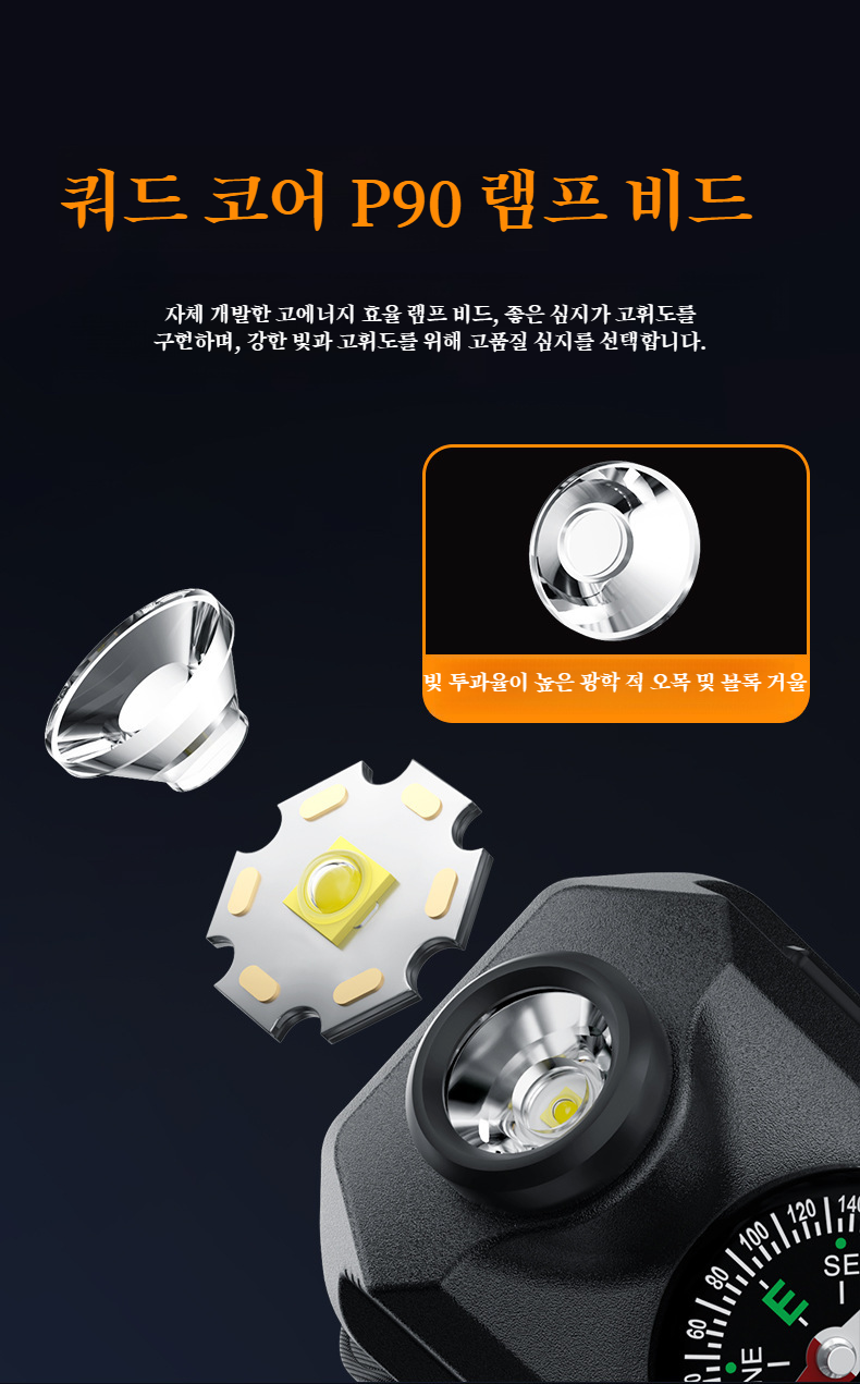 등산 및 런닝에 적합한 방수 시계