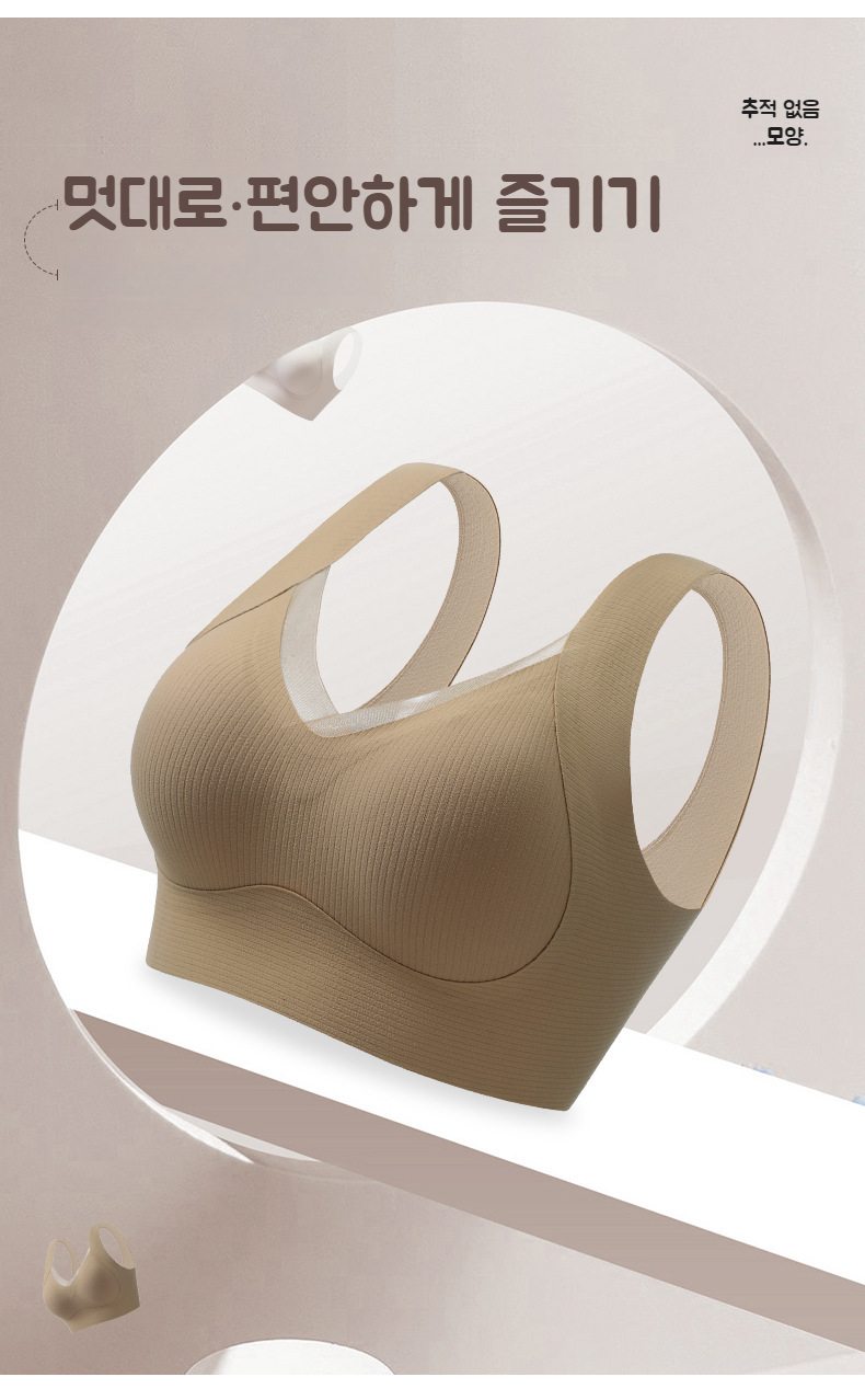 여성 부유방 보정 브라 디테일