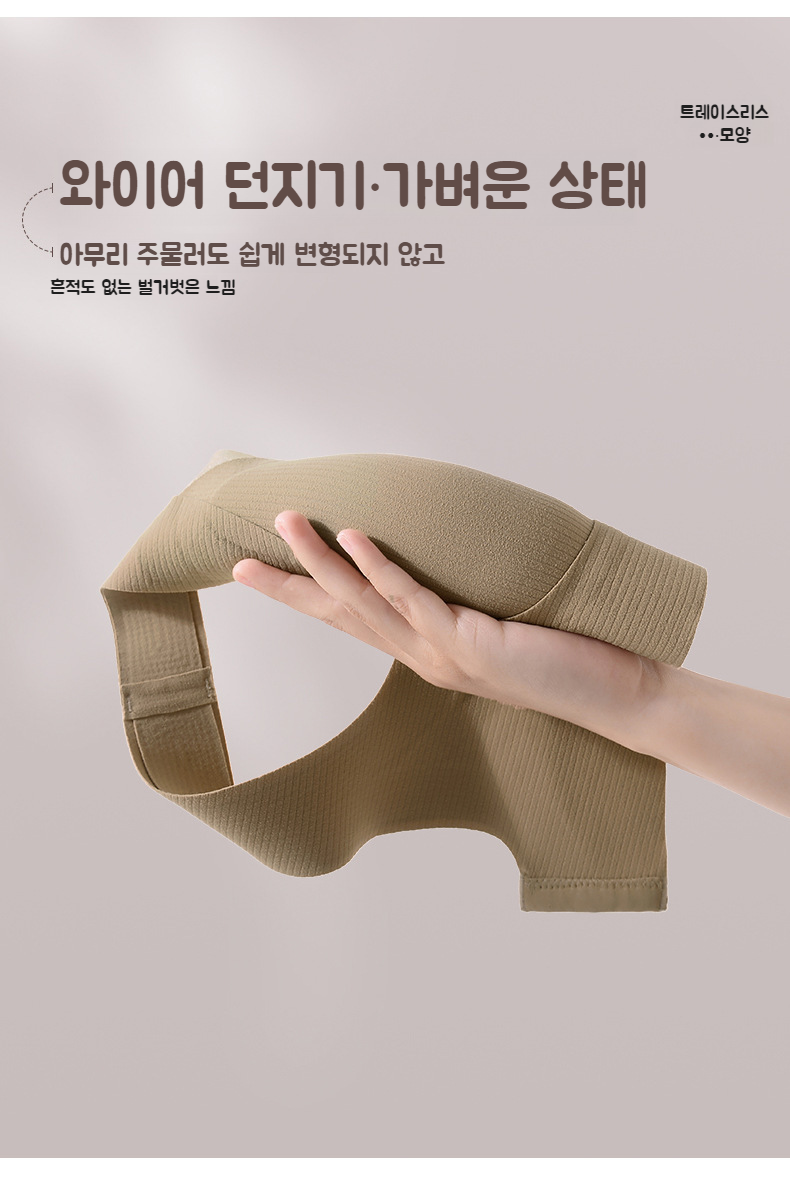 부드러운 소재의 여성 브라