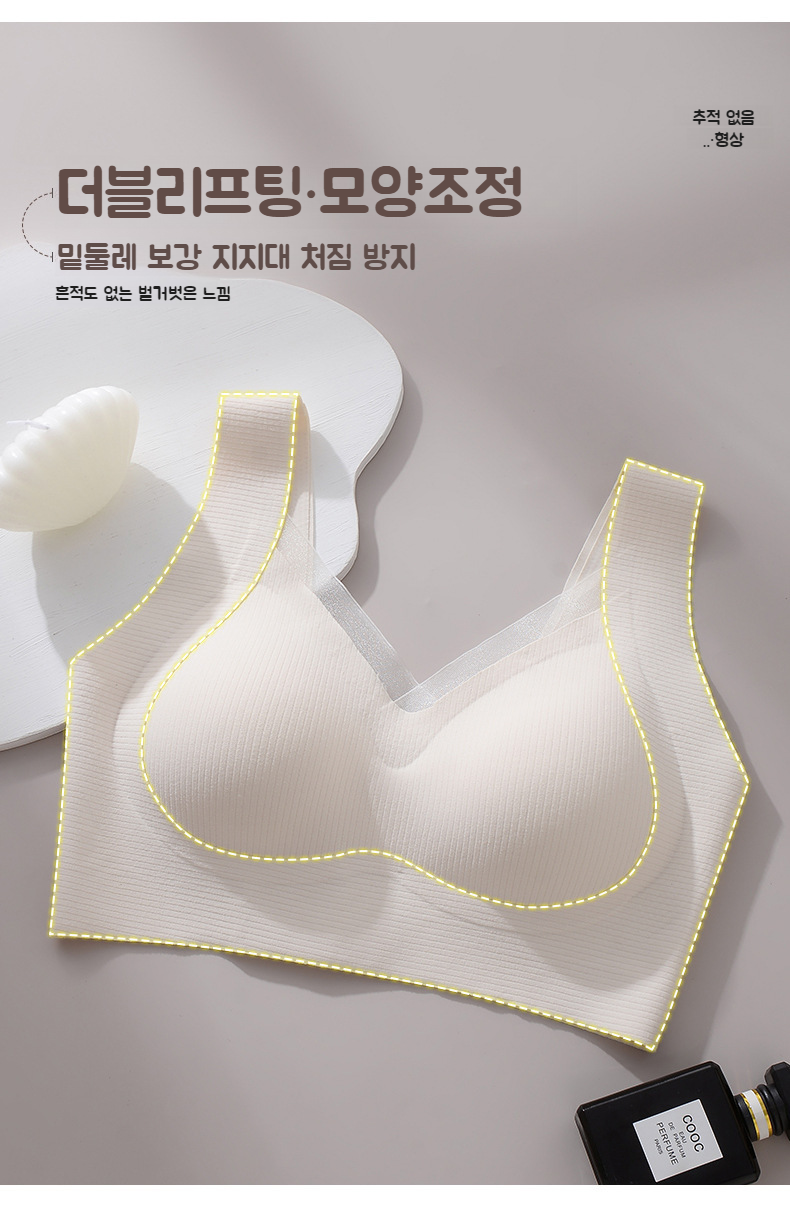 지지력 뛰어난 푸쉬업 브라 디자인