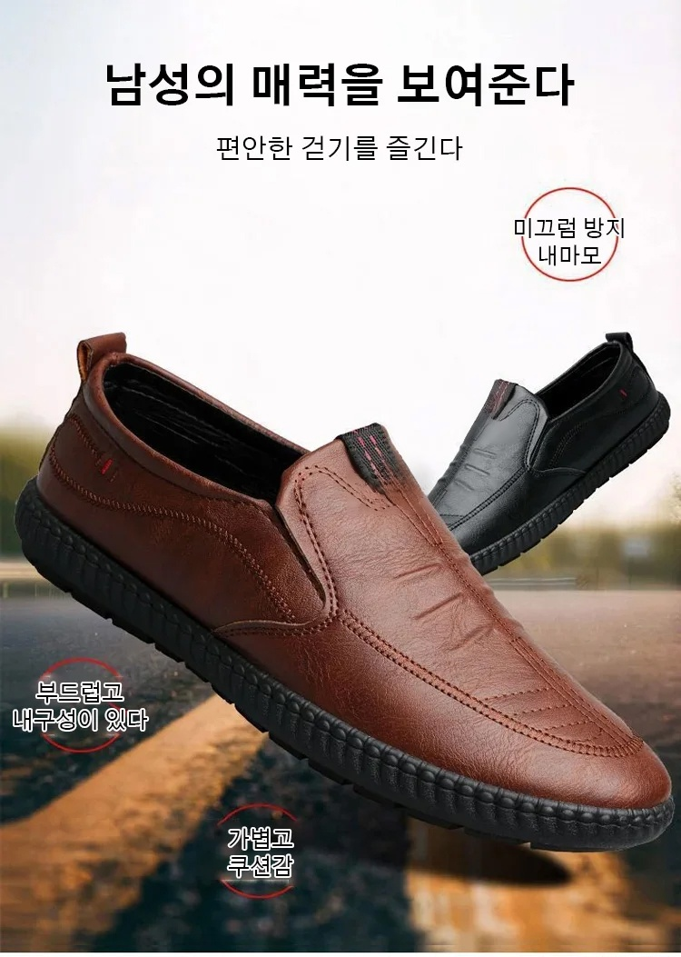 남성 가죽 슬립온