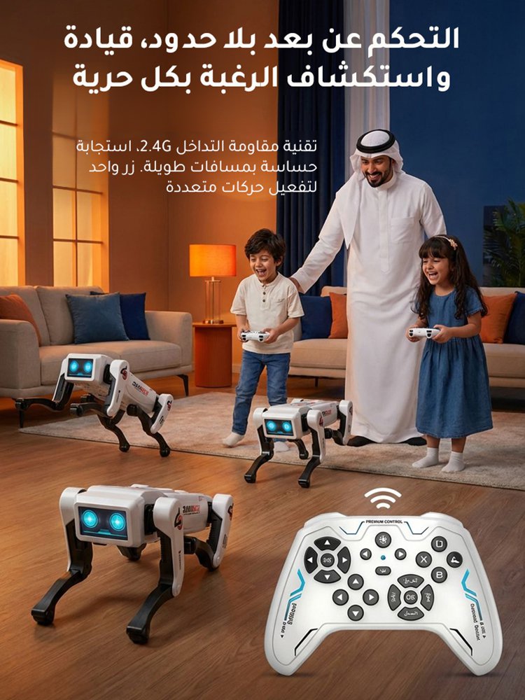 روبوت كلب ذكي يعمل بالذكاء الاصطناعي