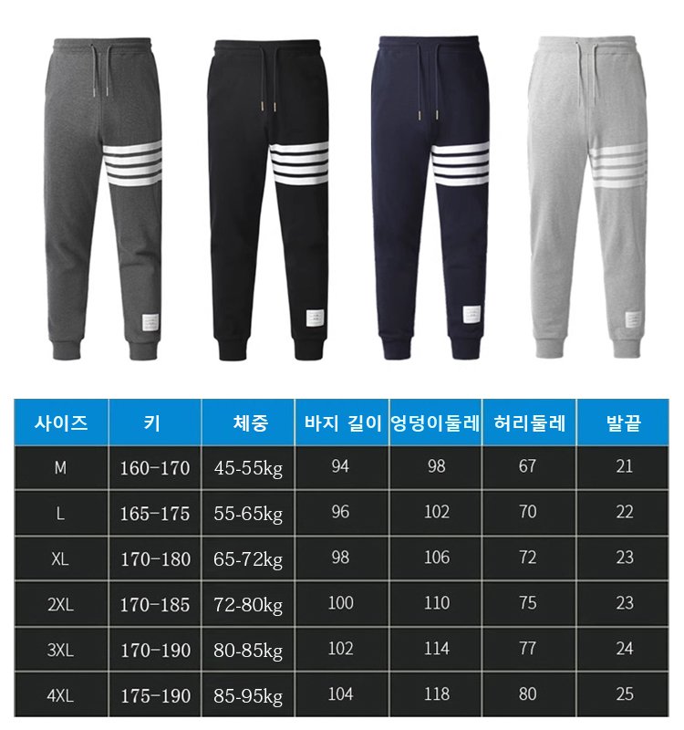 캐주얼 트레이닝 팬츠 남녀 공용 스웨트 팬츠