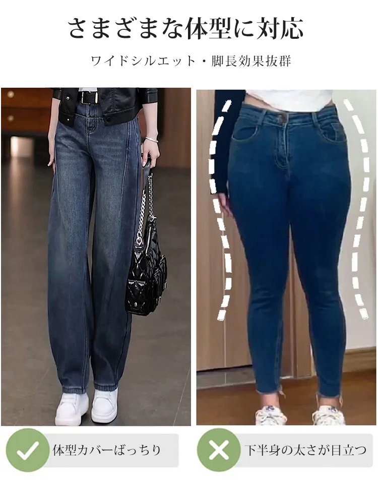 ハイウエストレトロワイドデニムパンツ