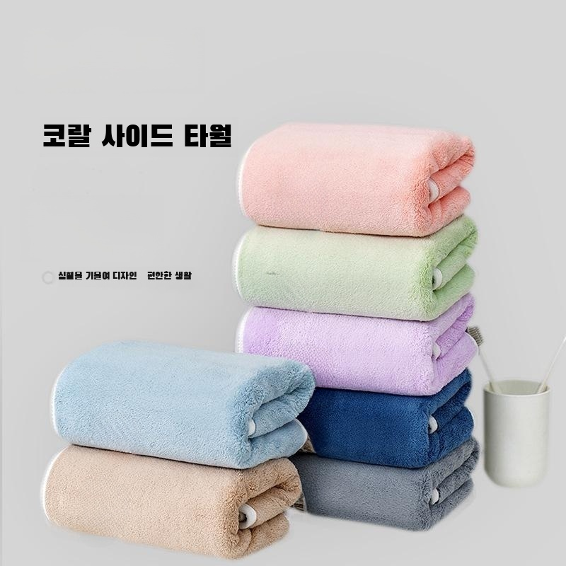 샹펑 코럴 더 두꺼운 빅사이즈 흡수 타월 성인 가정용 소프트 세안 타월